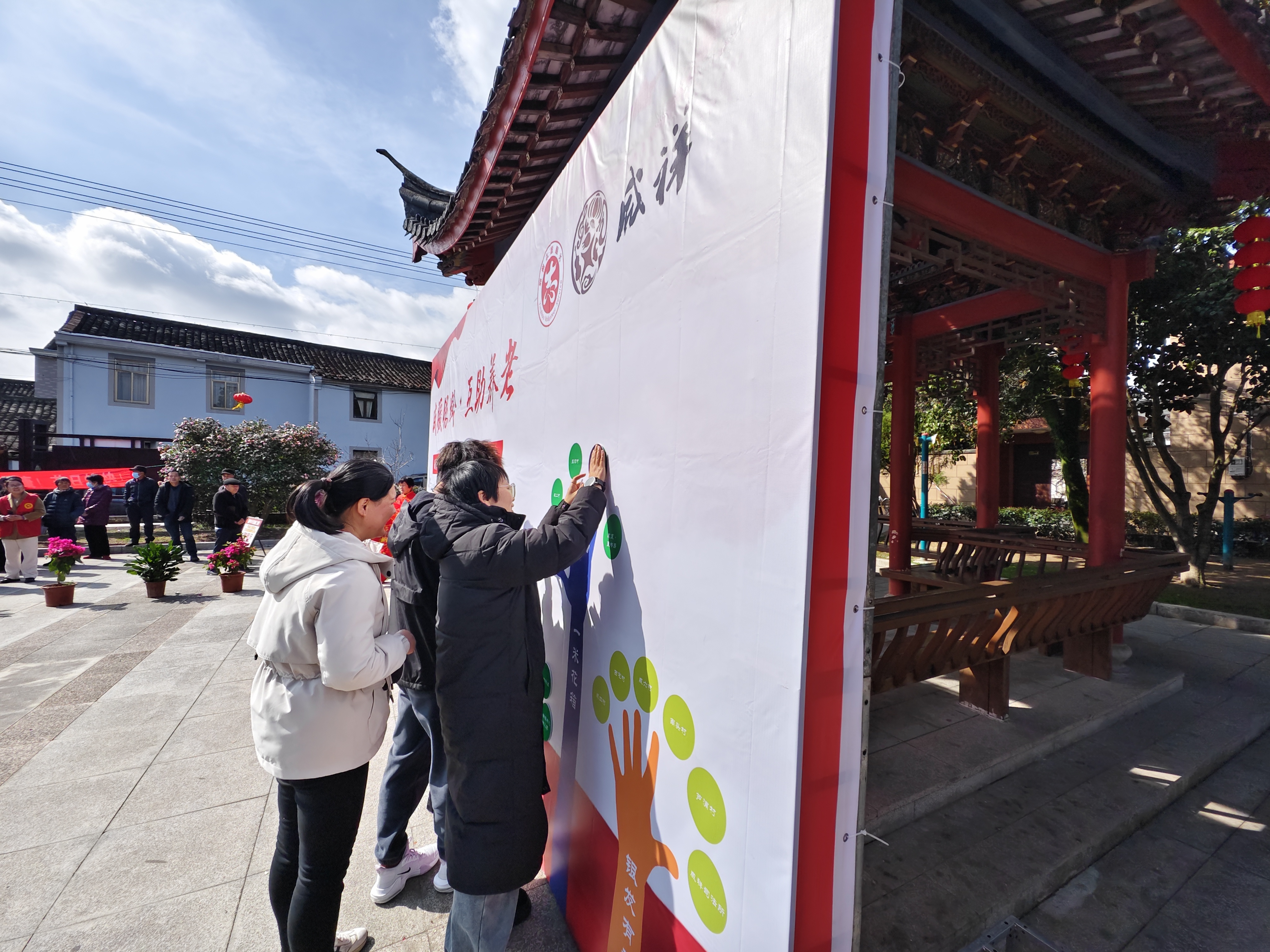 志愿服务赋能互助养老，鄞州咸祥镇构建老年友好乡镇新典范