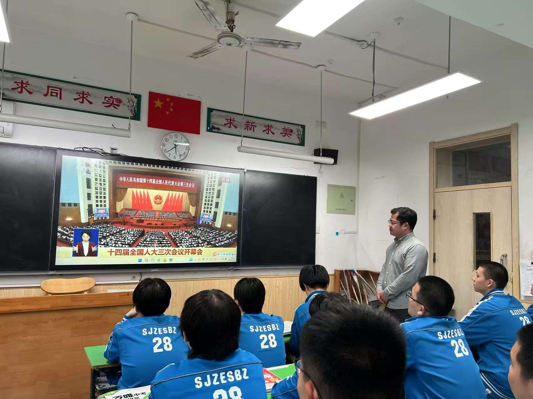 石家庄市第二十八中学：两会热潮，点燃中学生的责任之火