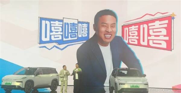 强得不像合资车！丰田首款智能车交卷了：看谁还没睡醒