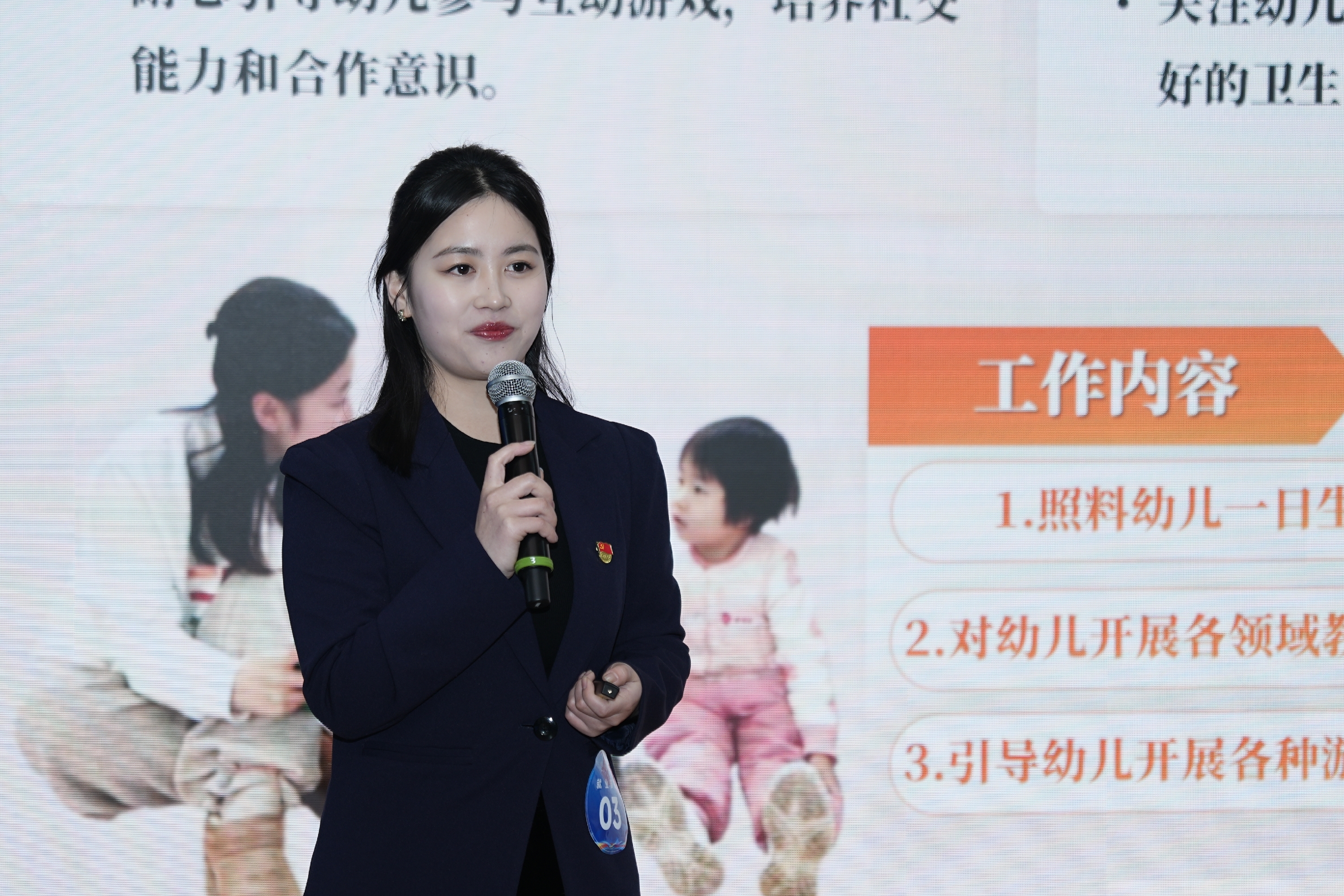 第二届全国大学生职业规划大赛陕西省赛决赛（职教组）圆满落幕