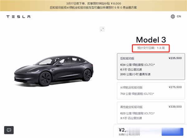 小米拆伙特斯拉销量传说