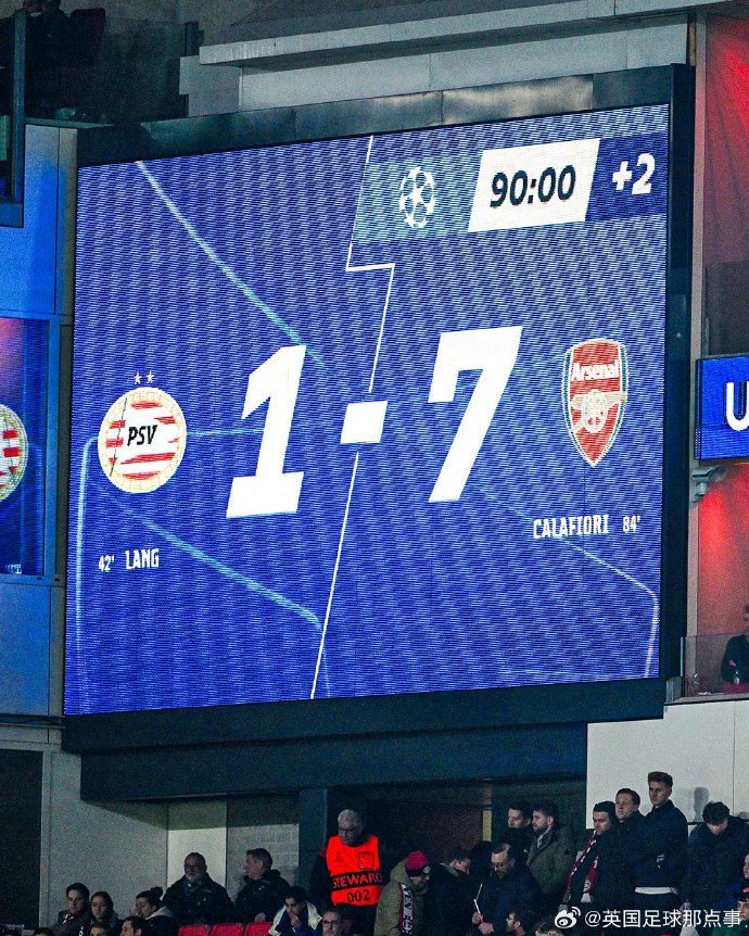 客场7-1！欧冠一项历史数据被阿森纳低调刷新