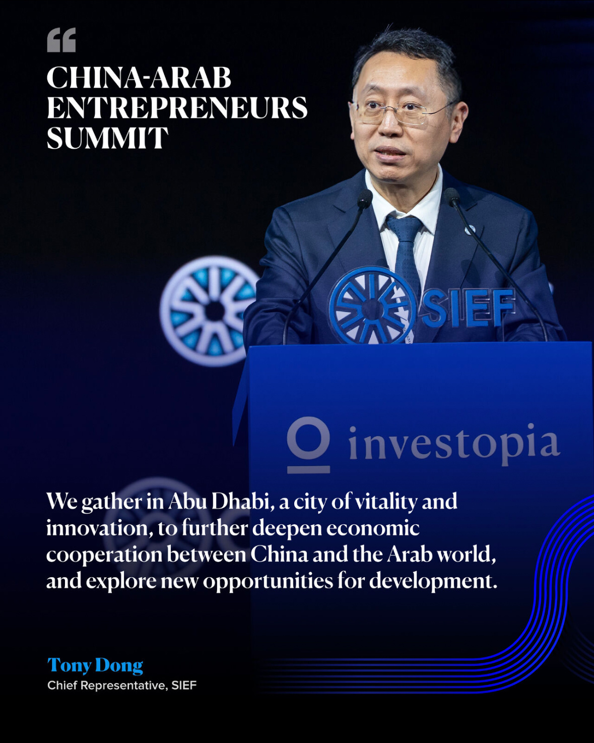 董斌：以专业担当与情怀，推动中阿民间交流新篇章