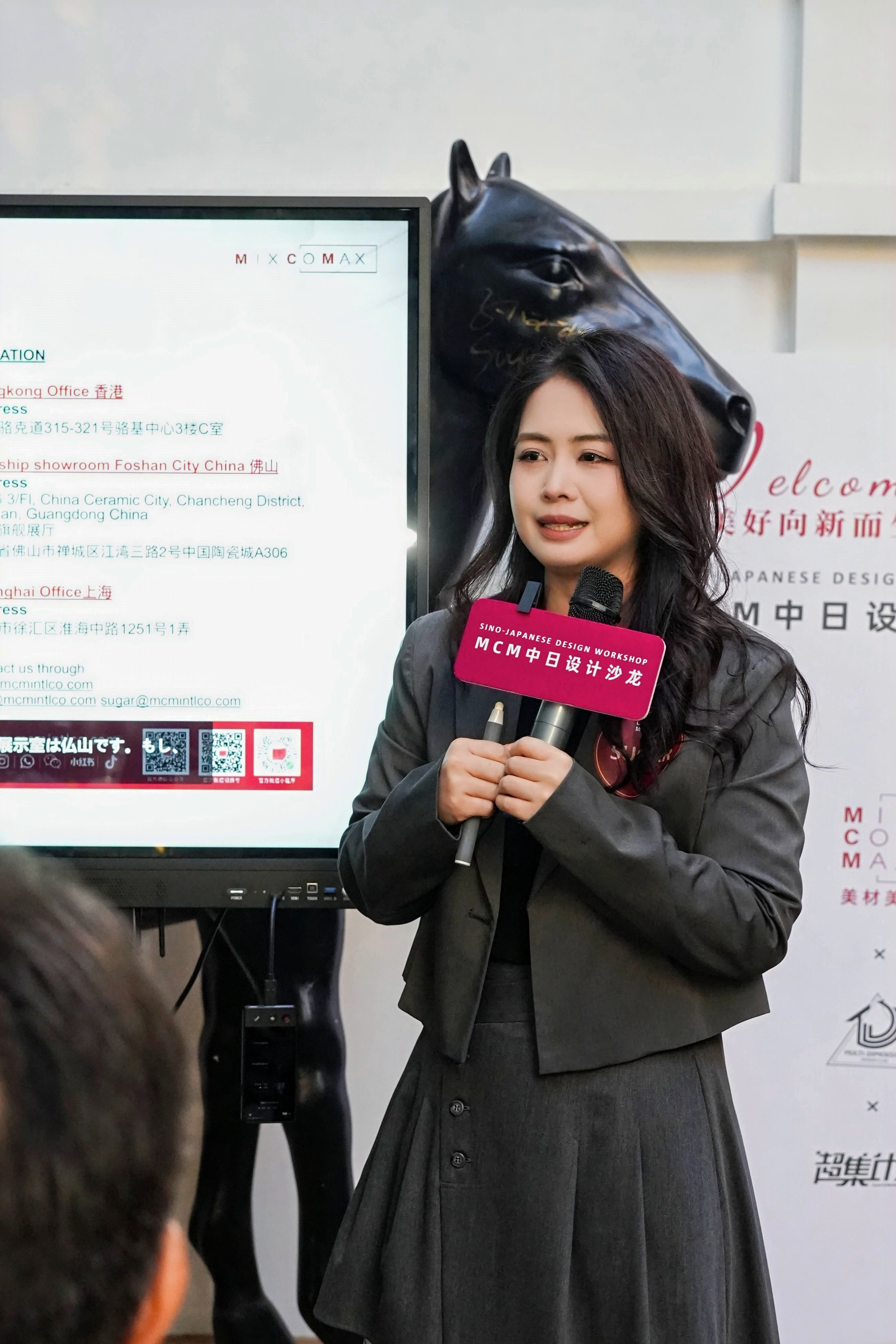 中日设计精英共话可持续未来  探讨AI赋能与材料革新