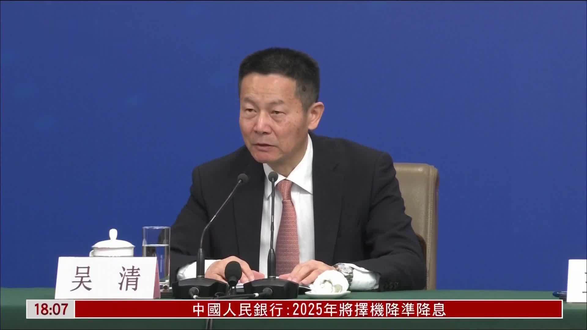 中证监主席：进一步健全监管制度机制