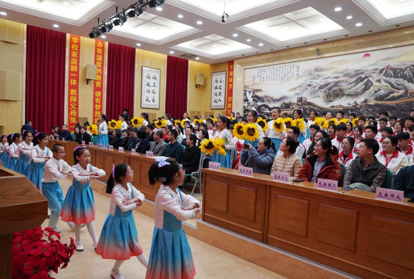 长春社工心关爱·共成长志愿服务行启动