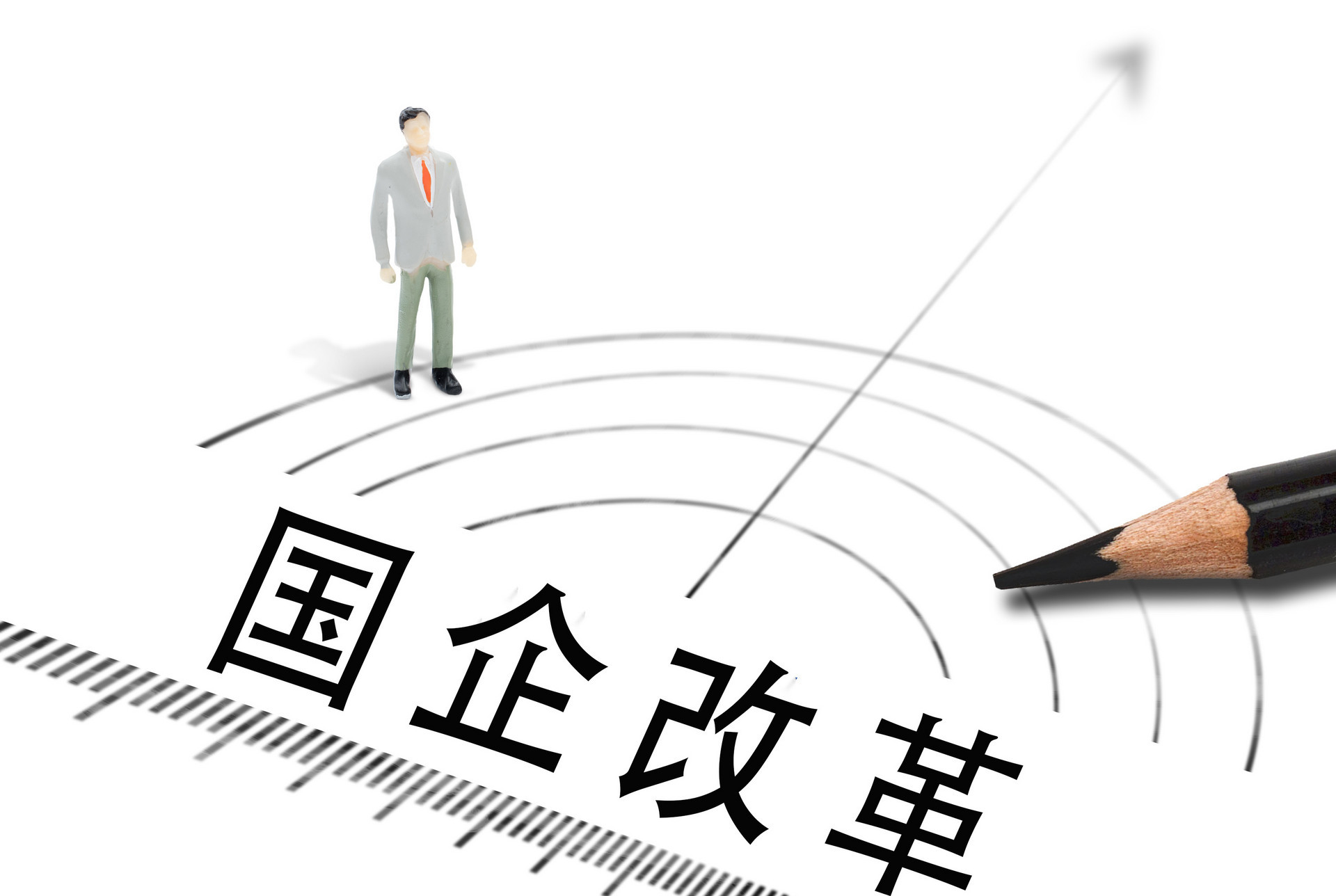 向创新要活力 西海岸新区全面深化改革赋能高质量发展