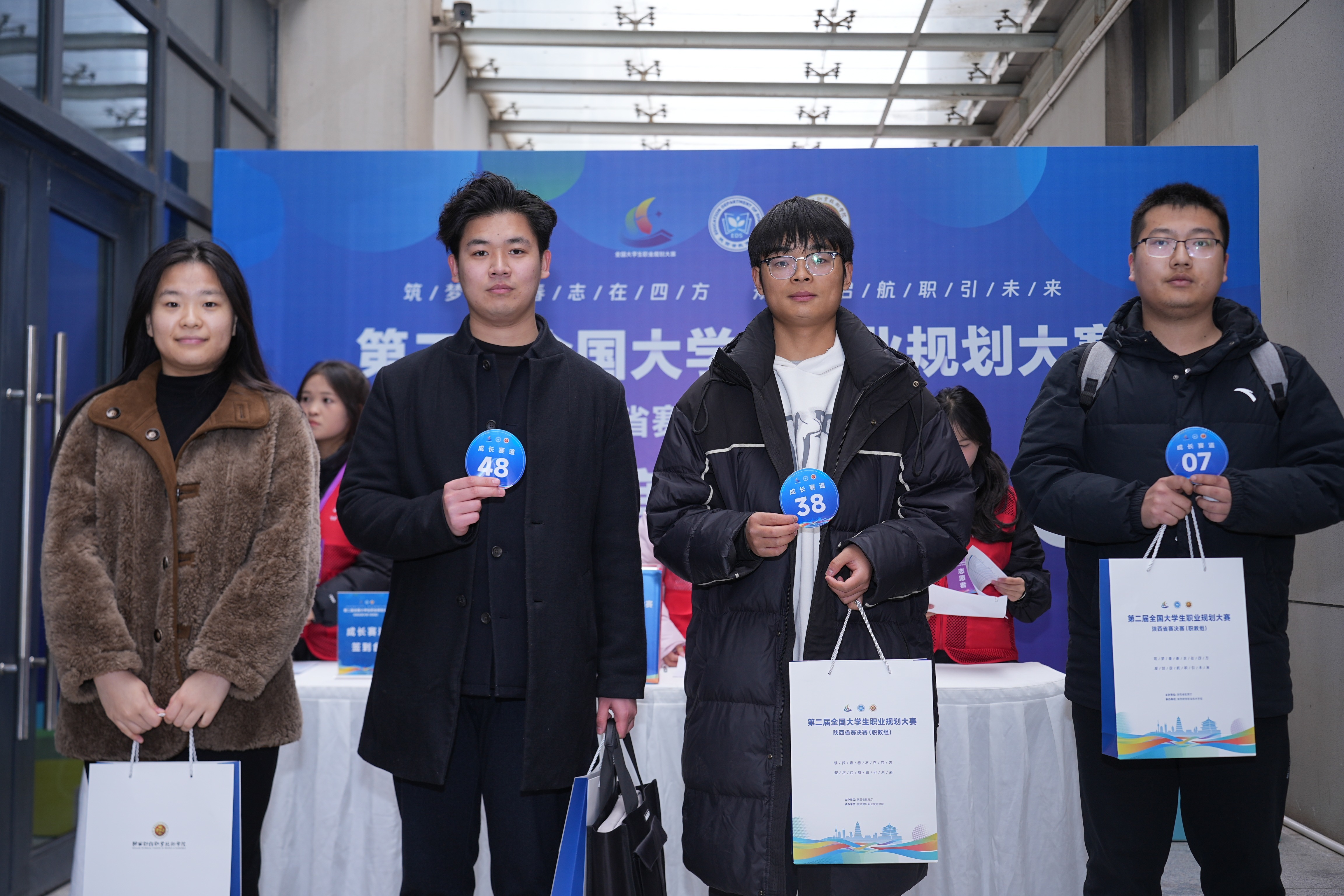 第二届全国大学生职业规划大赛陕西省赛决赛（职教组）圆满落幕