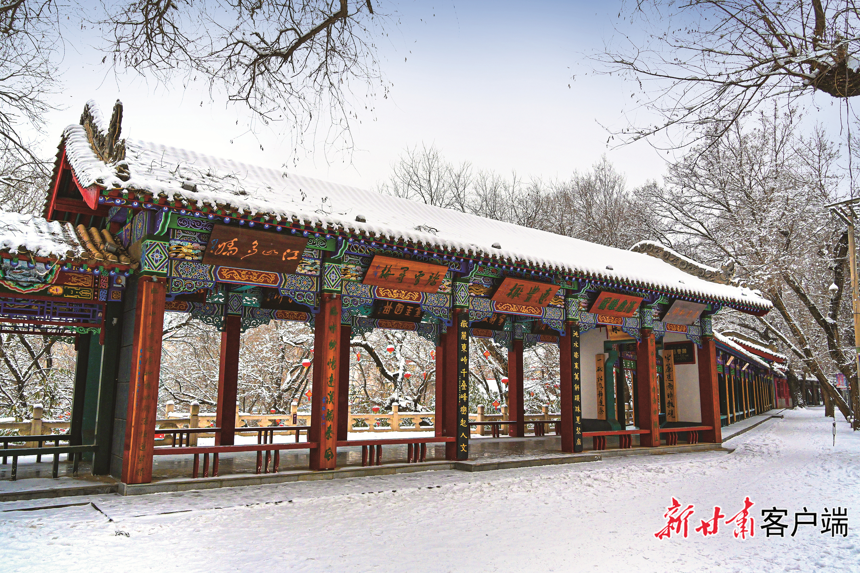 △临洮岳麓山上随处可见的楹联