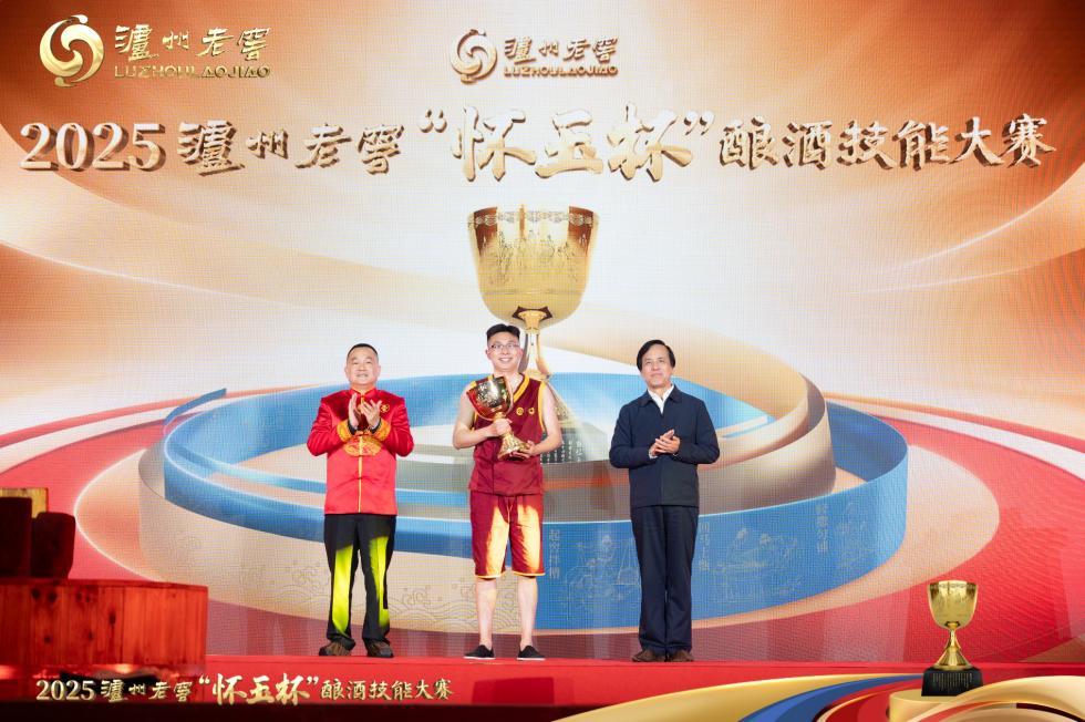 中华全国总工会兼职副主席、全国劳动模范、全国道德模范、全国五一劳动奖章获得者、大国工匠、中国航天科技集团首席技能专家高凤林(右一),泸州老窖集团(股份)公司党委书记、董事长刘淼(左一)共同为何先强颁奖