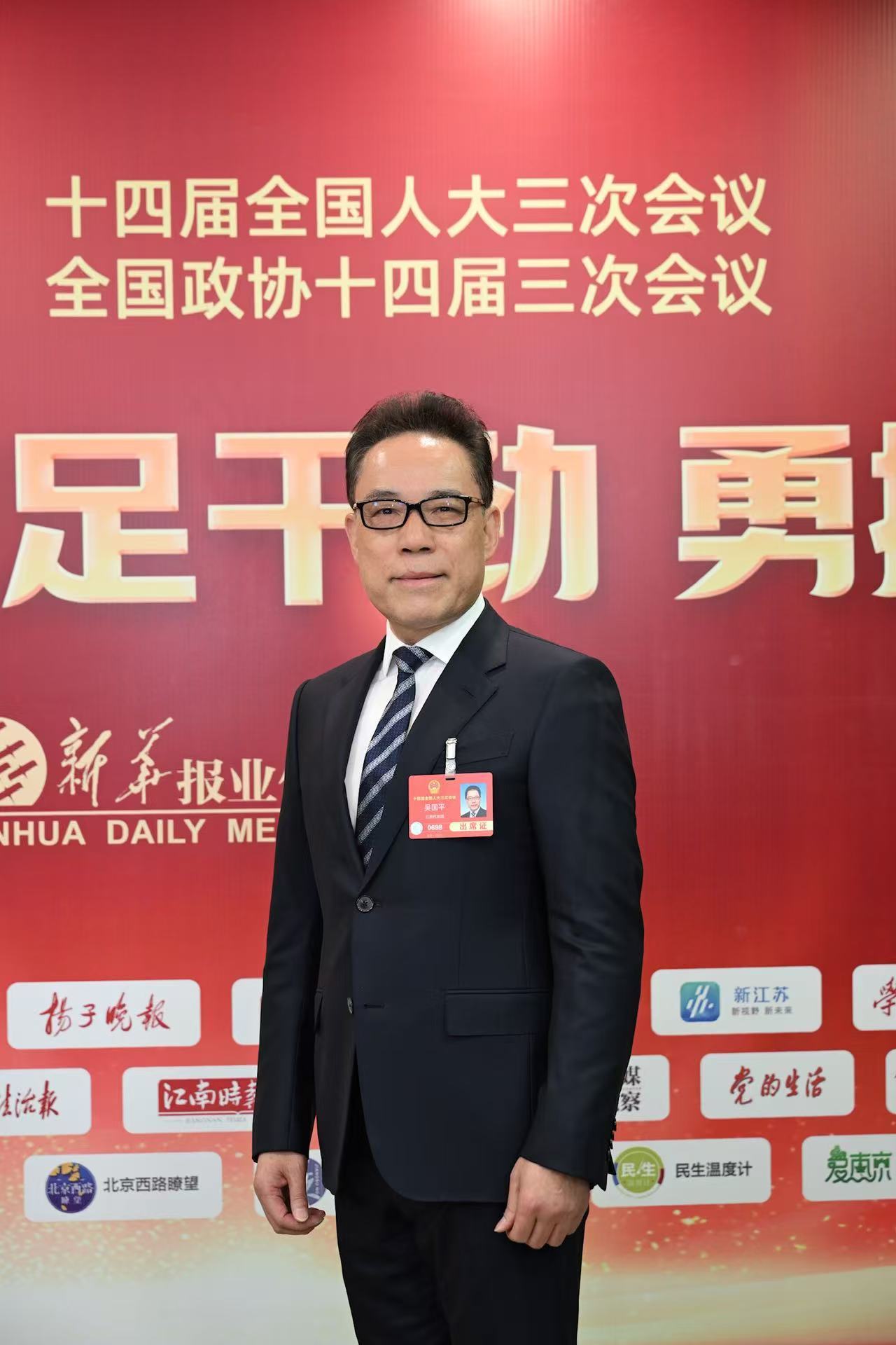 全国人大代表吴国平：加快推动人工智能与文旅产业深度融合