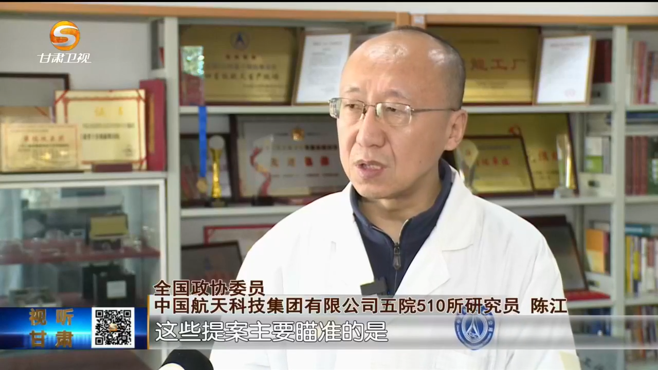 住甘全国政协委员赴“春天之约” 打包哪些金点子