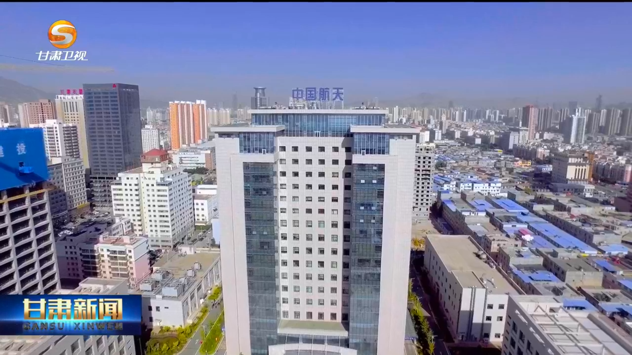 住甘全国政协委员赴“春天之约” 打包哪些金点子