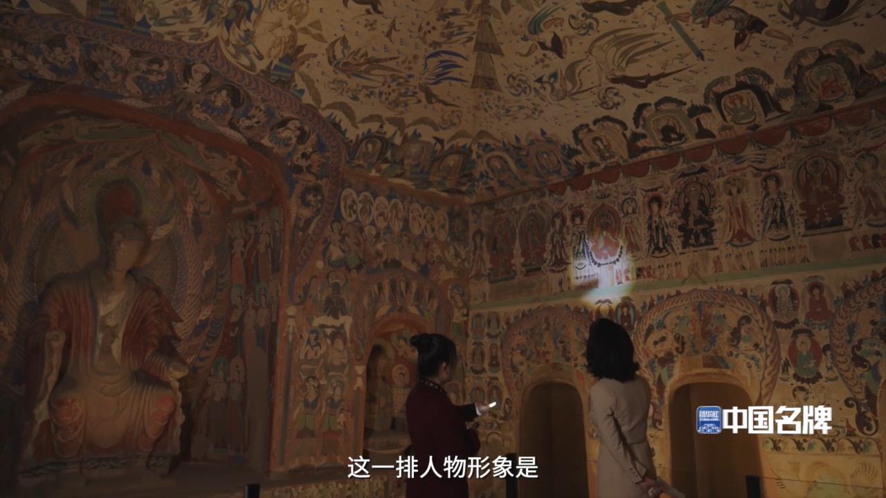 新华社《馆长带您品味中华》热映 中华酒助力守护“莫高精神”