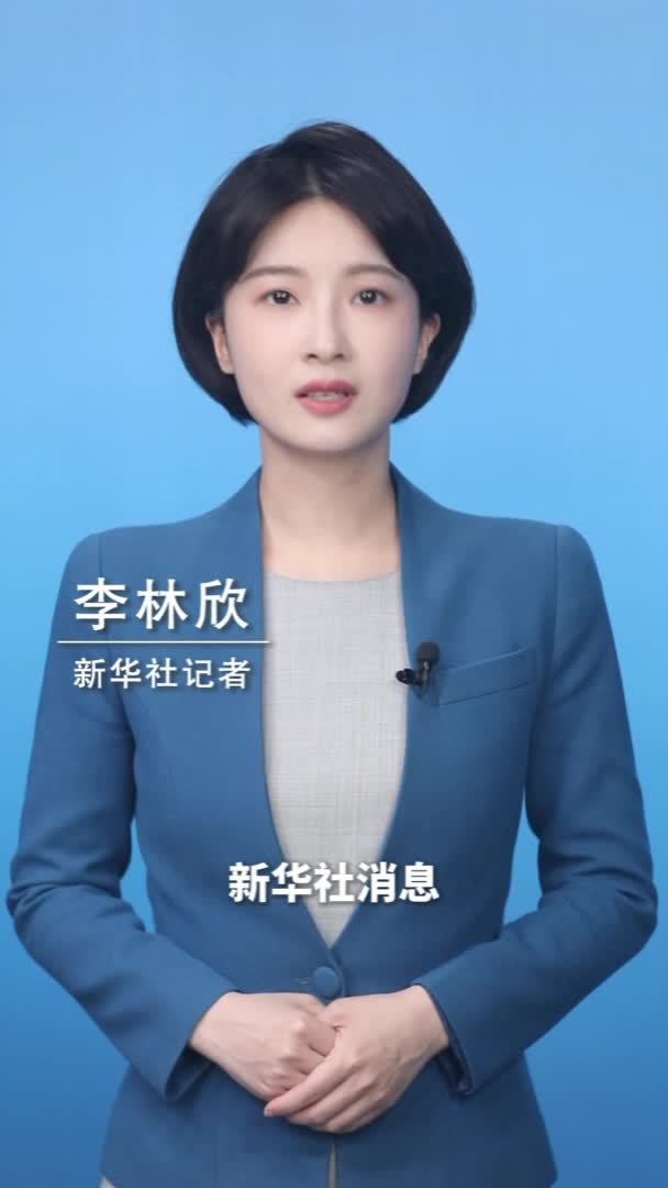 新华社消息｜中央宣传部、全国妇联联合发布2025年“最美巾帼奋斗者”先进事迹