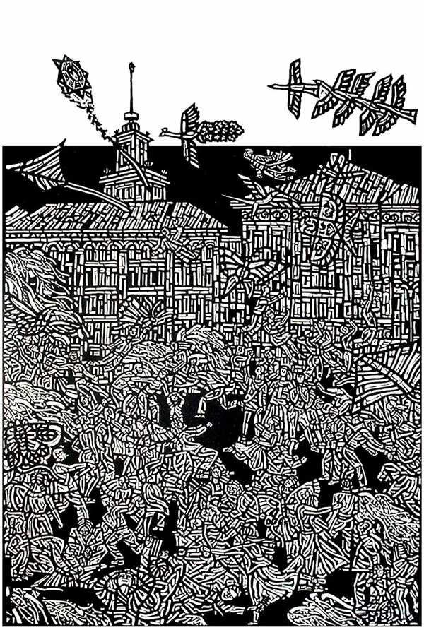 何为民 《放春》 版画 1999年