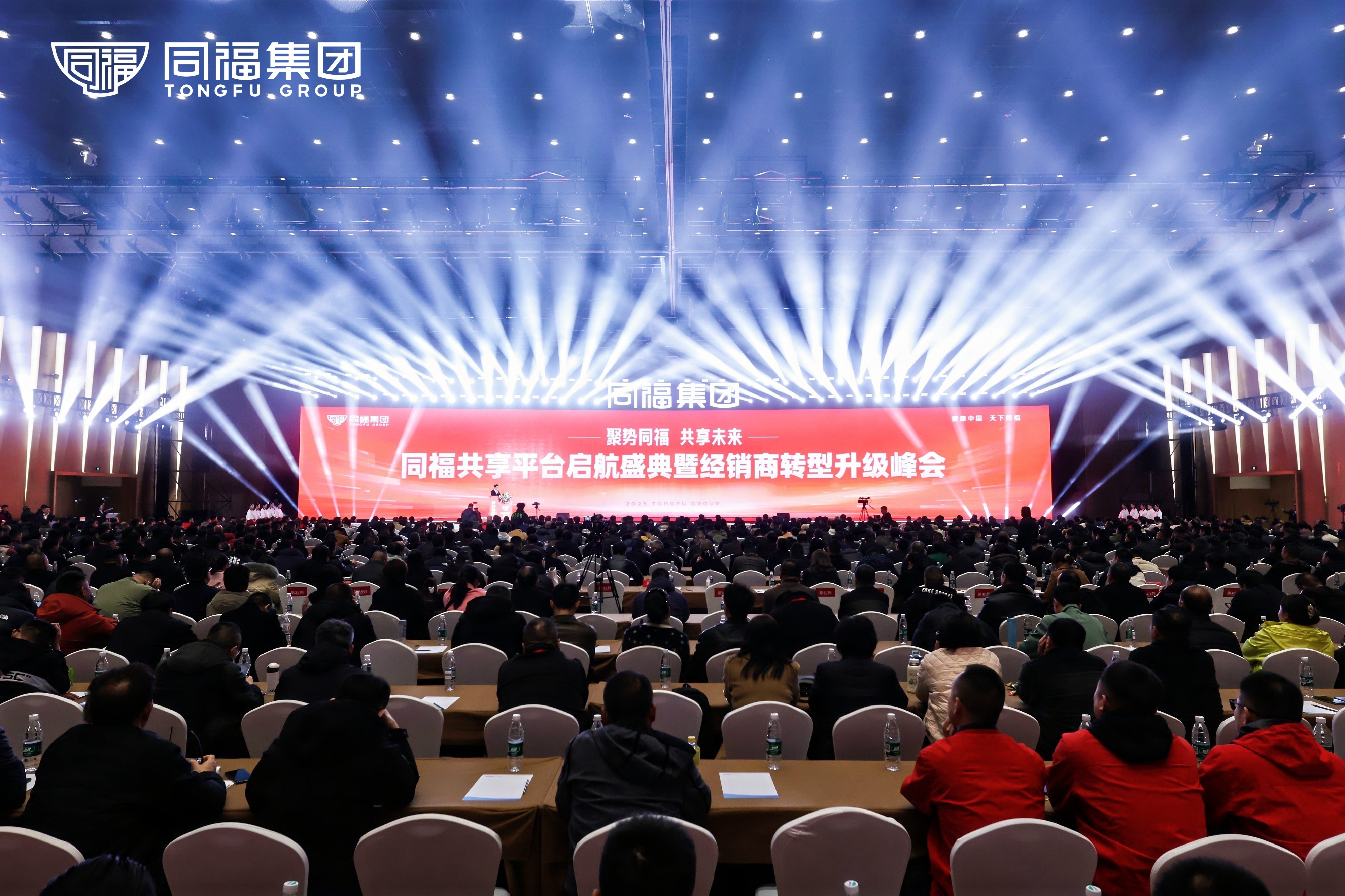 大会现场