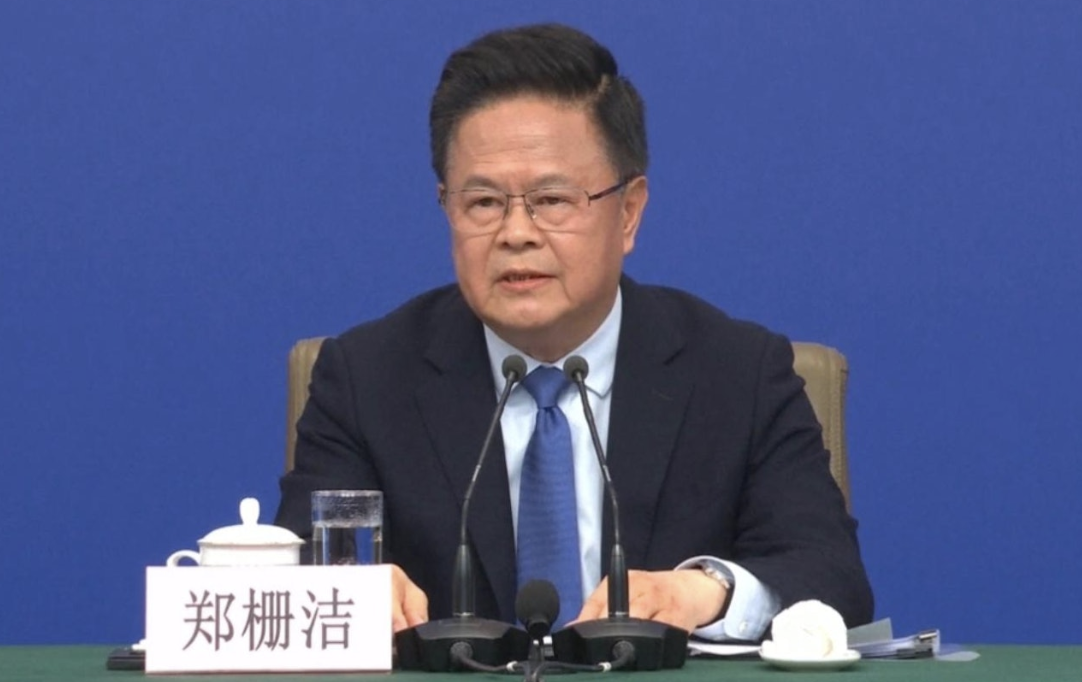 国家发改委主任郑栅洁：对实现5%左右增长目标充满信心