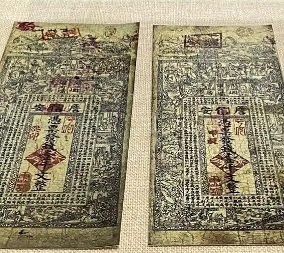 ▲濯河坝烟房钱票。