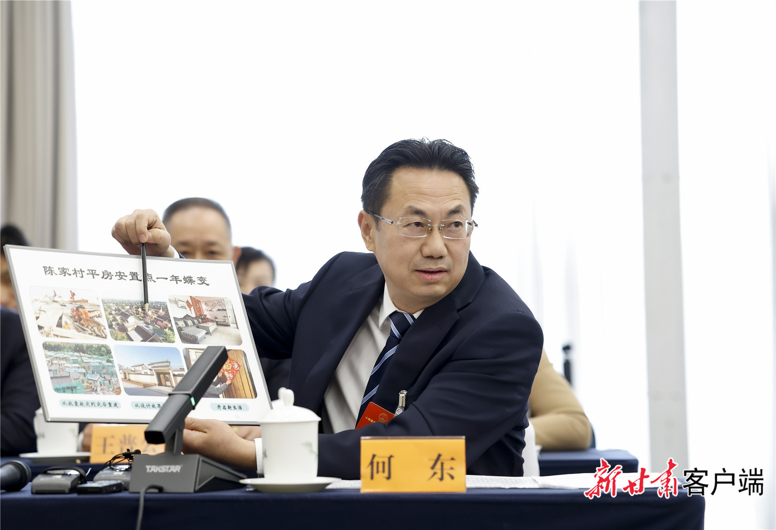 全国人大代表、临夏州委副书记、州长何东回答记者提问　新甘肃&middot;甘肃日报记者　孟捷　摄