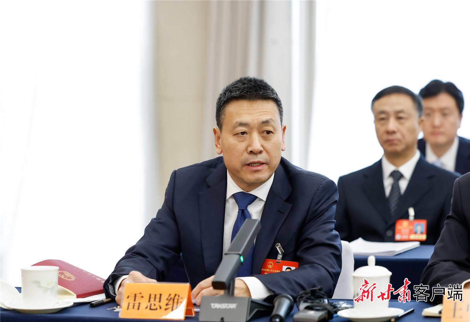 全国人大代表、甘肃省副省长雷思维回答记者提问　新甘肃&middot;甘肃日报记者　孟捷　摄