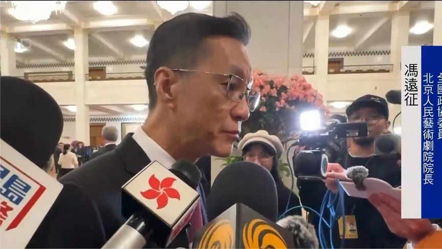 冯远征谈DeepSeek剧本缺少人的温度：关键在于如何利用它