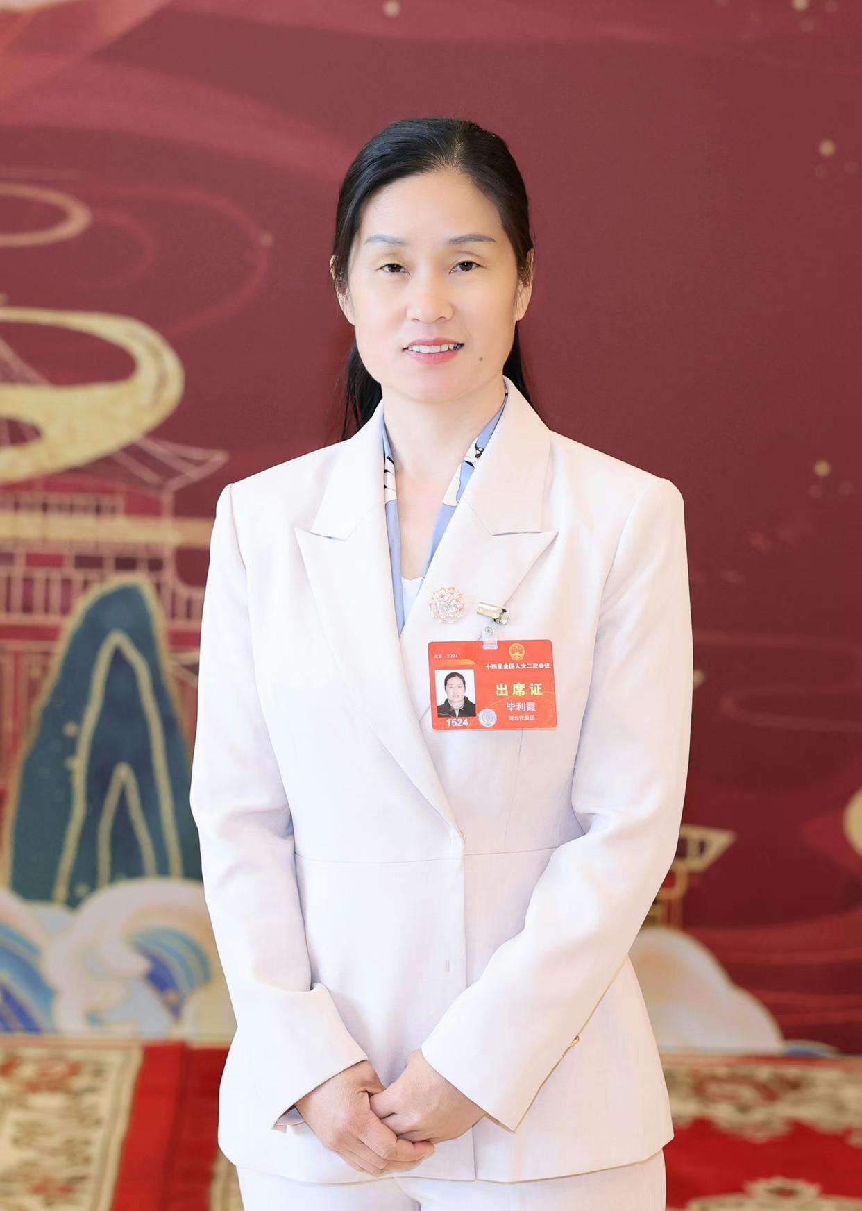 毕利霞。 图/受访者提供