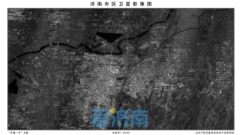 （“齐鲁一号”卫星影像图）