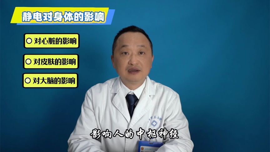 这项挑战爆火！情侣用它“检验”真爱，医生提醒：这些影响要注意