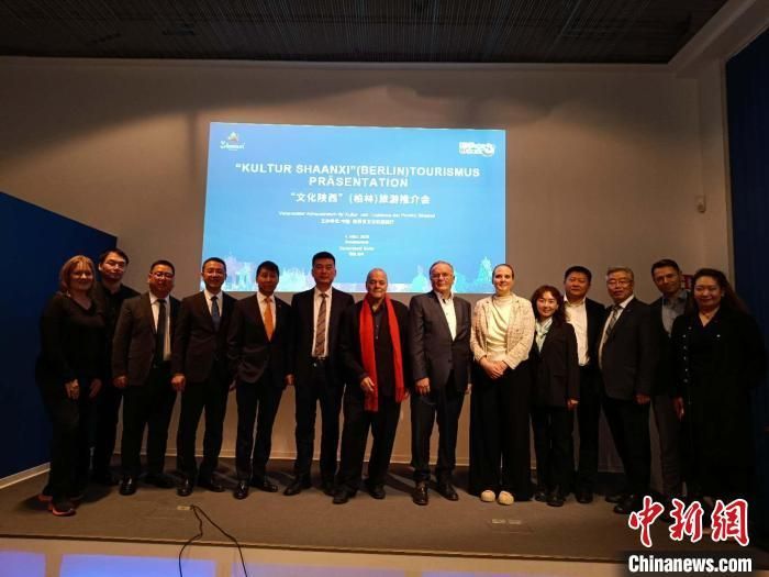 图为部分与会嘉宾合影。德中交流协会 供图