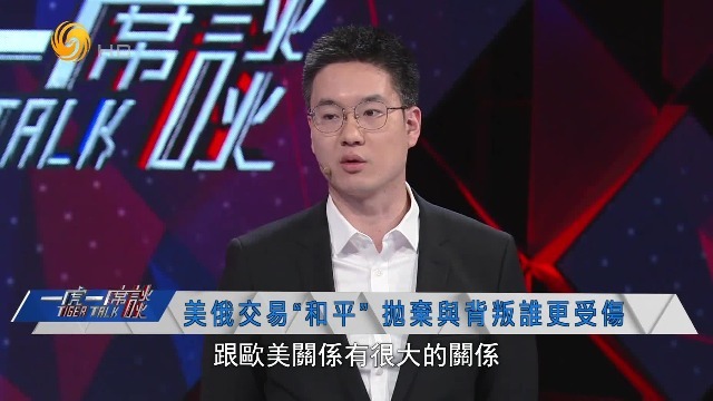 欧洲能否实现真正的战略自主？