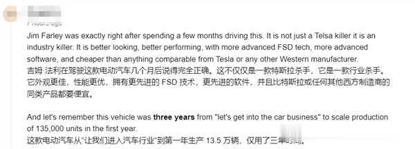 小米拆伙特斯拉销量传说