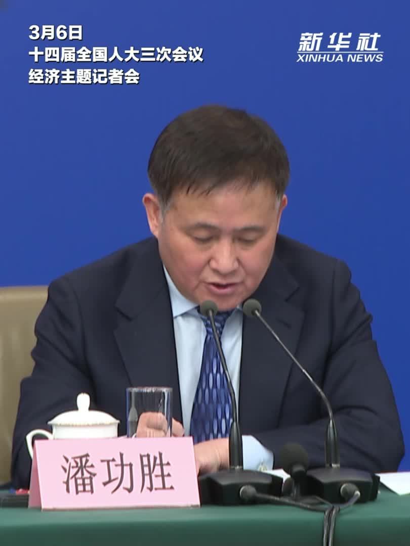 两会速递｜中国人民银行行长：将优化科技创新和技术改造再贷款政策