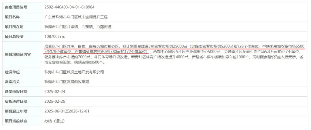 微信截图_20250225150530.jpg