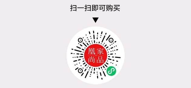 凰家尚品微信小程序二维码