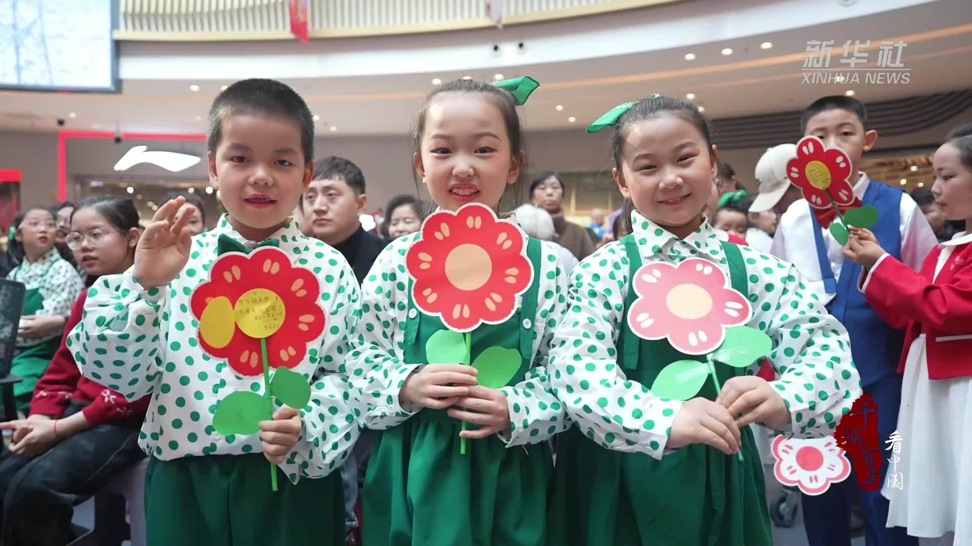 千城百县看中国｜新疆昌吉：学雷锋主题实践活动让文明“遍地开花”