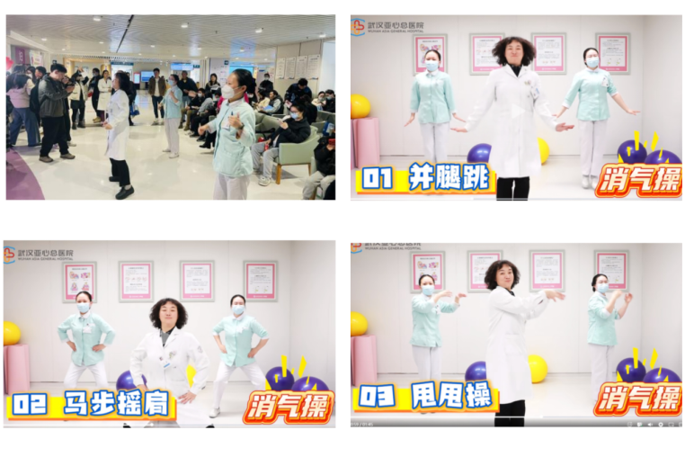 “医”心为“她”，消气操、手工玫瑰课…… 一站式护佑女性健康，续航一整月！