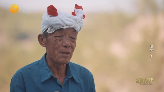 陕北民歌手讲述光辉事迹，曾用一首情歌赢得老伴儿芳心