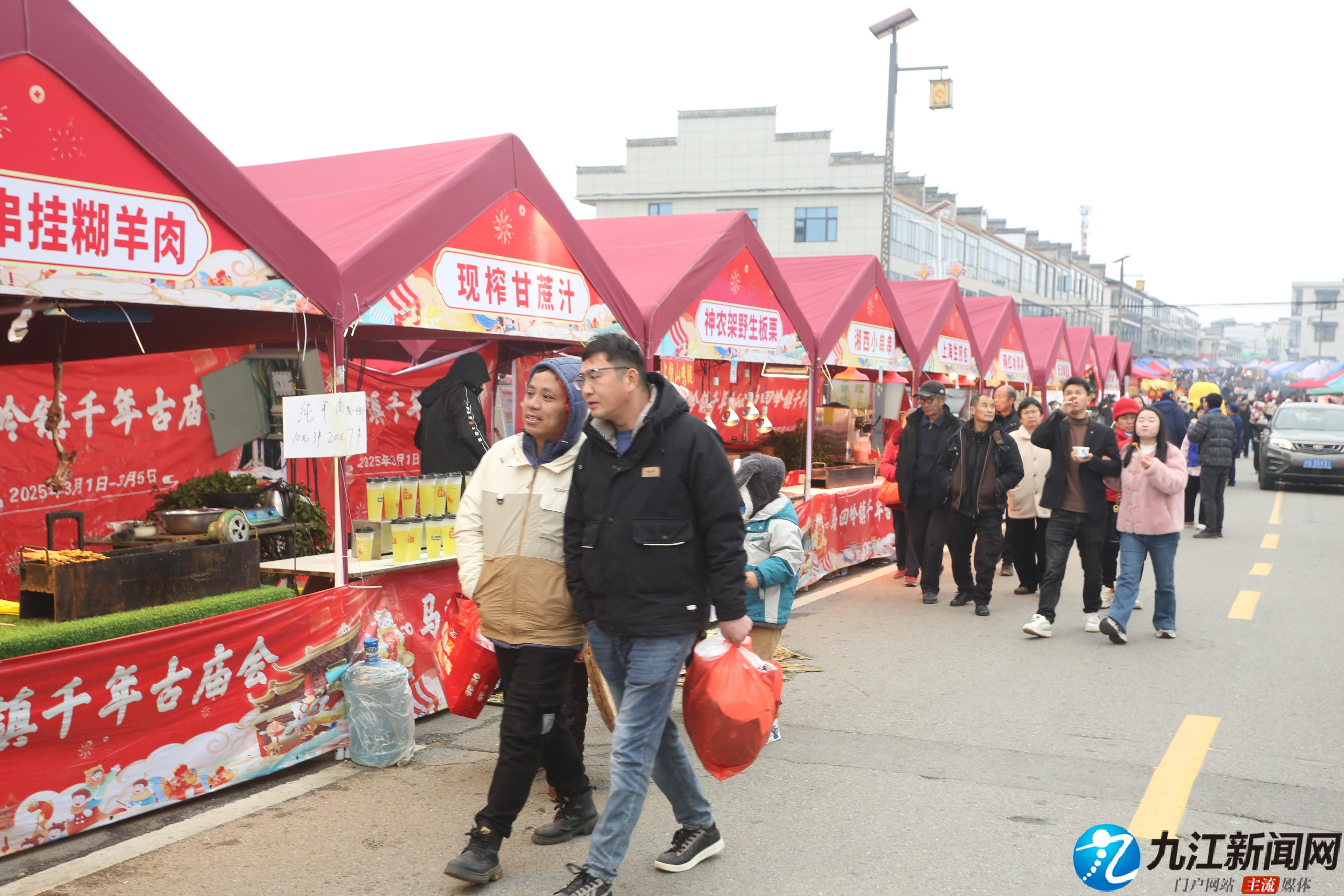 九江马回岭庙会开启 烟火气满满（图）