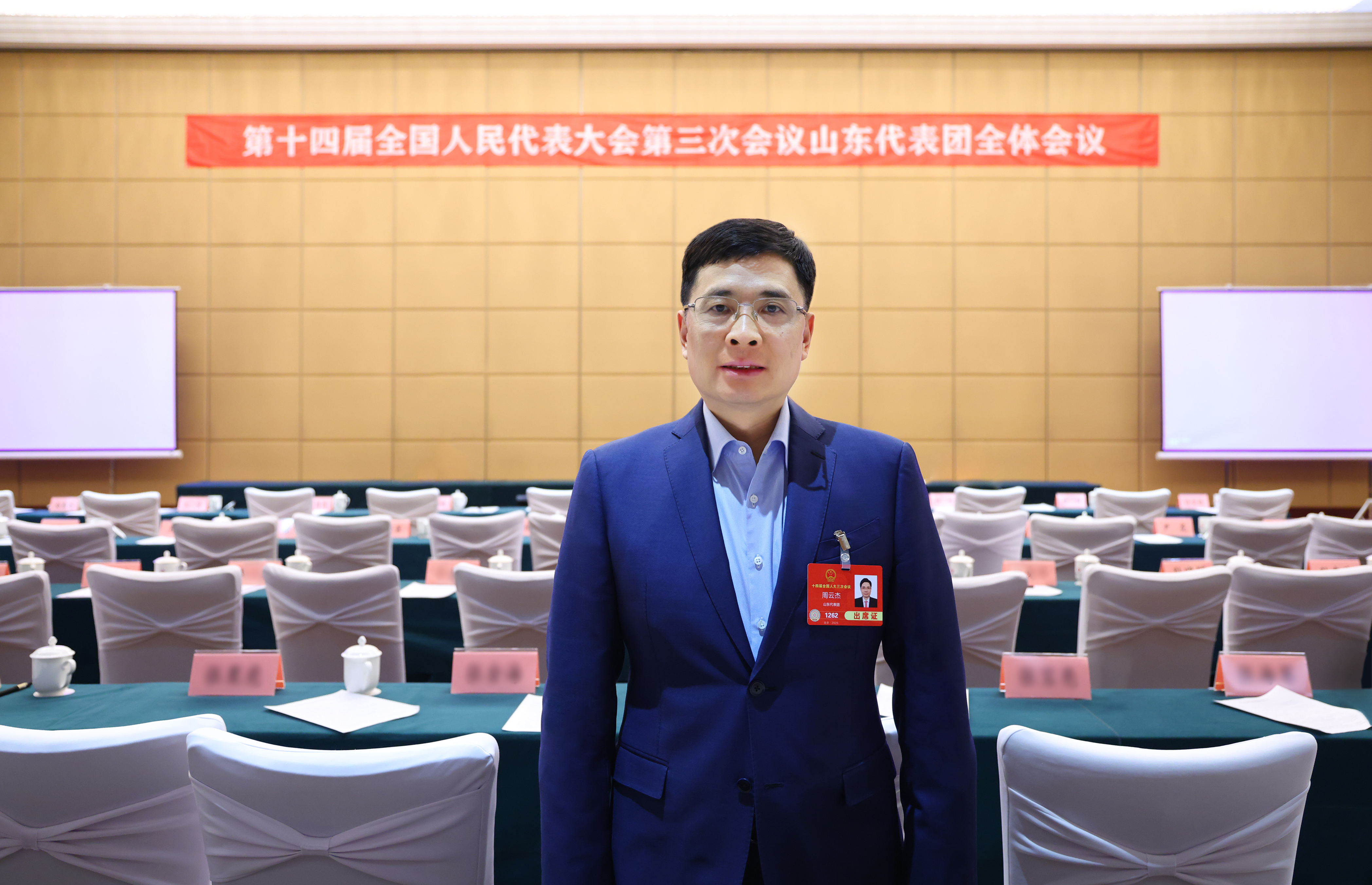 聚焦2025年全国两会:全国人大代表周云杰带来这三份建议