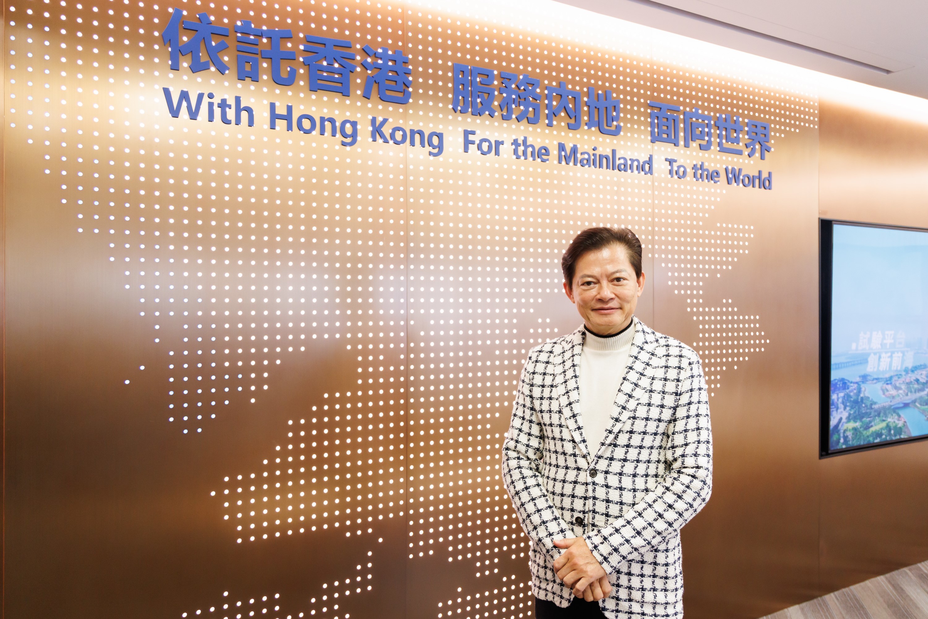 莫华伦先生接受访问图