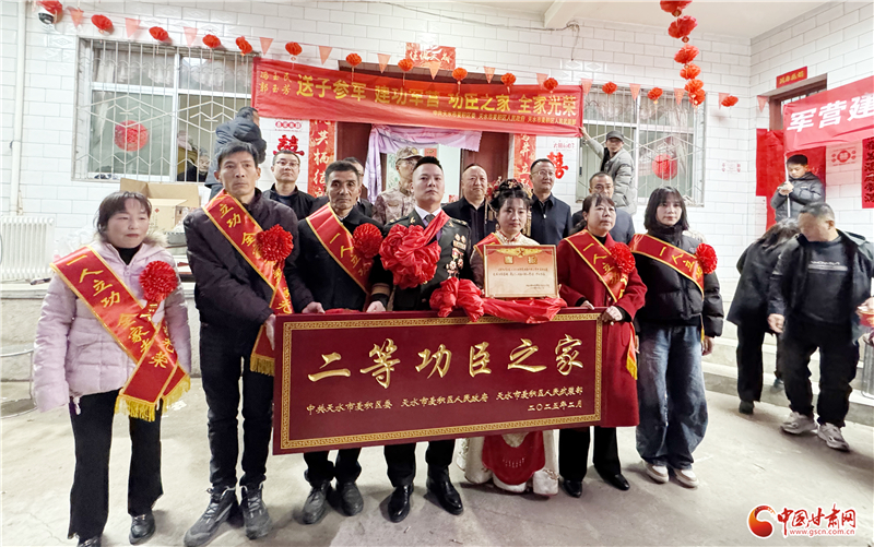 婚礼喜提二等功牌匾　这位军人杠杠滴