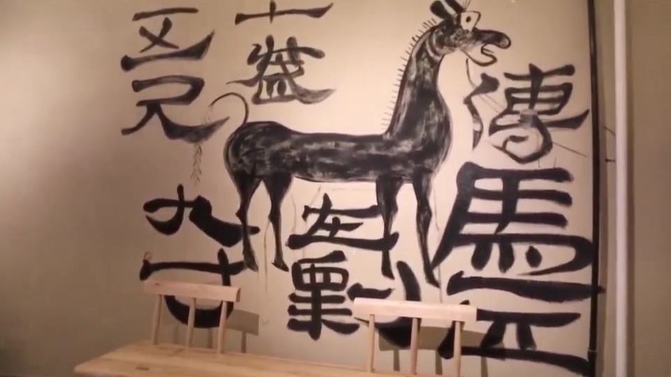 在这里　“拓印”千年敦煌的“美与新潮”