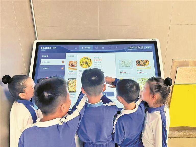 深圳中学龙华学校引入AI数智食安管理系统科技赋能校园食安