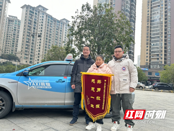 小车雪夜意外侧翻,长沙的哥胡爱军、张新红一家伸出援手勇救4人。