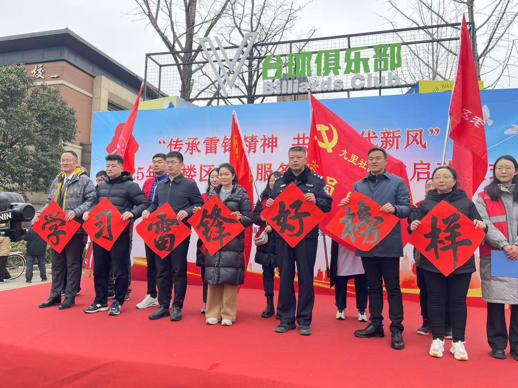 志愿服务、雪中援助、引路就医…徐州交警义行善举“学雷锋”