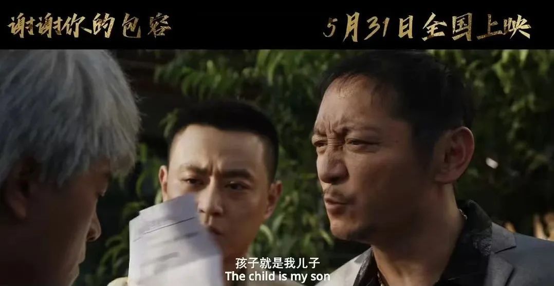 宜春人导演的这部电影5月31日将在全国上映