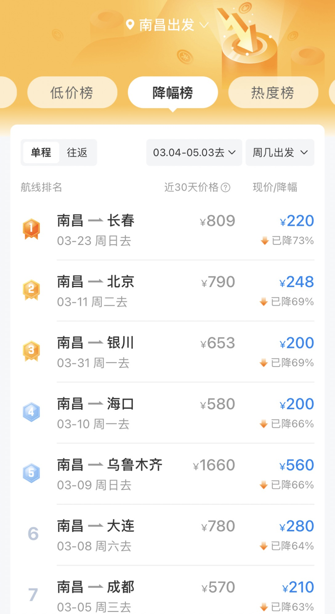 D1B07B9E1C603077BAA37E406B72C4A222405746_size698_w1080_h1976.png