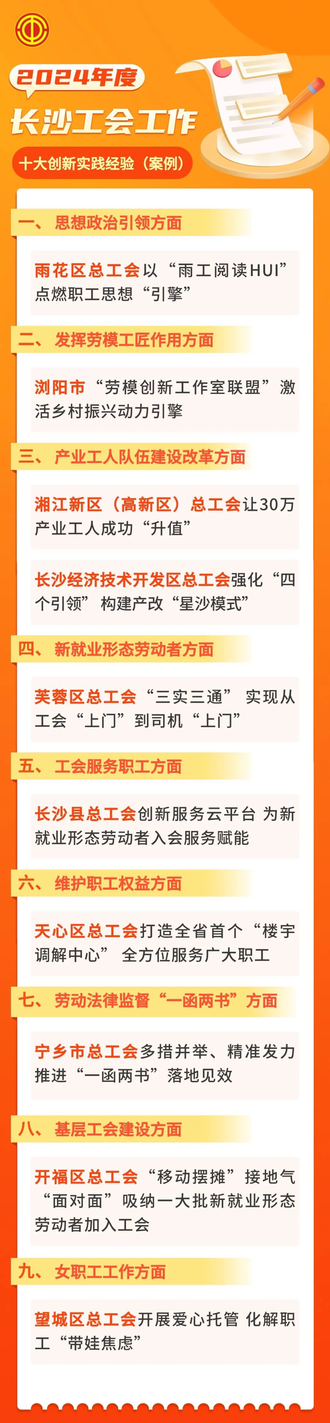 案例 (1).jpg
