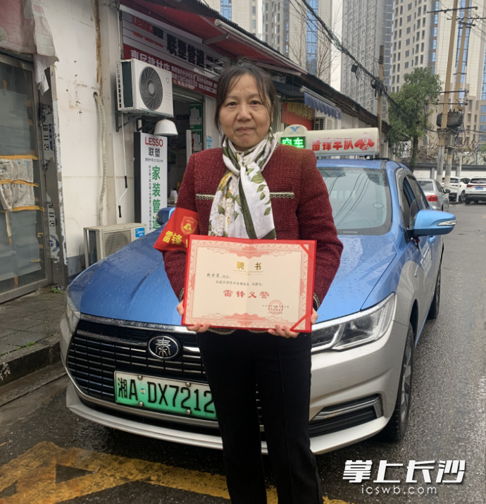 拾金不昧的张全蓉获聘“雷锋义警”。 长沙晚报全媒体记者 邓艳红 摄